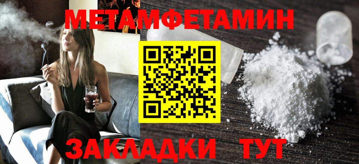 Amphetamine 97%  АМФ  Пыть-Ях  Вход с VPN 