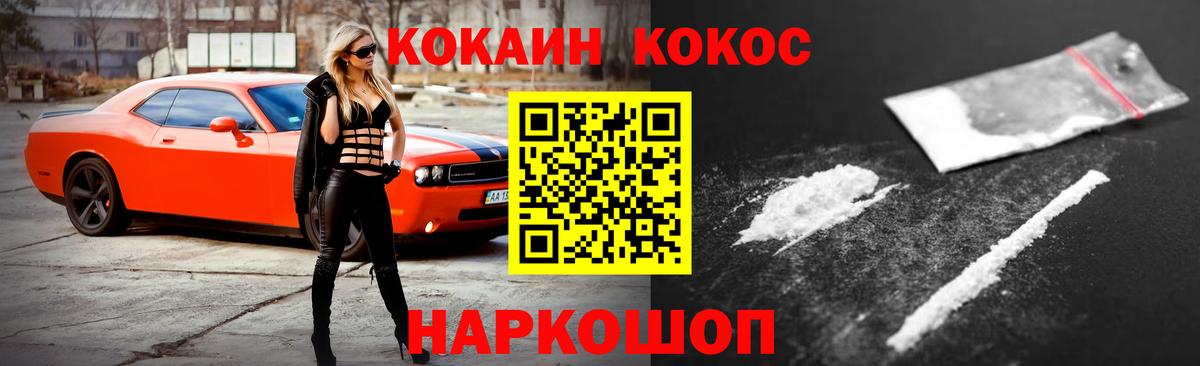 COCAIN Columbia  Вход с VPN  КОКАИН  Пыть-Ях 