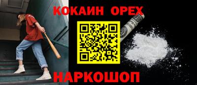 сатива Бузулук