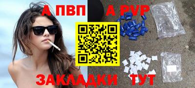 сатива Бузулук
