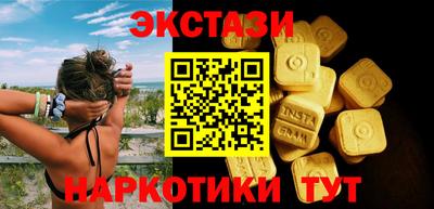 сатива Бузулук