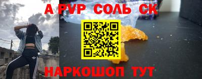 сатива Бузулук