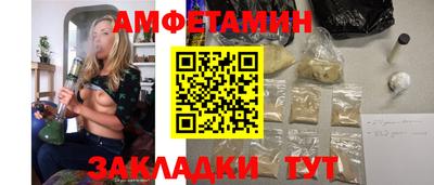сатива Бузулук