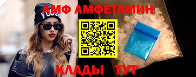сатива Бузулук