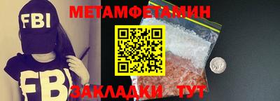 сатива Бузулук