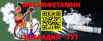 сатива Бузулук