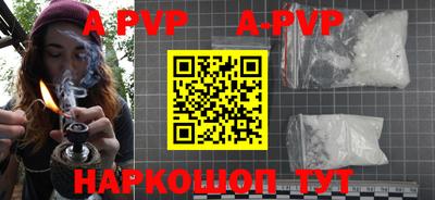 сатива Бузулук
