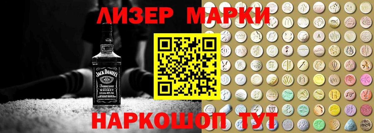 LSD-25 экстази ecstasy  ЛСД экстази  Пыть-Ях  Лсд 25 экстази кислота  Вход с VPN 