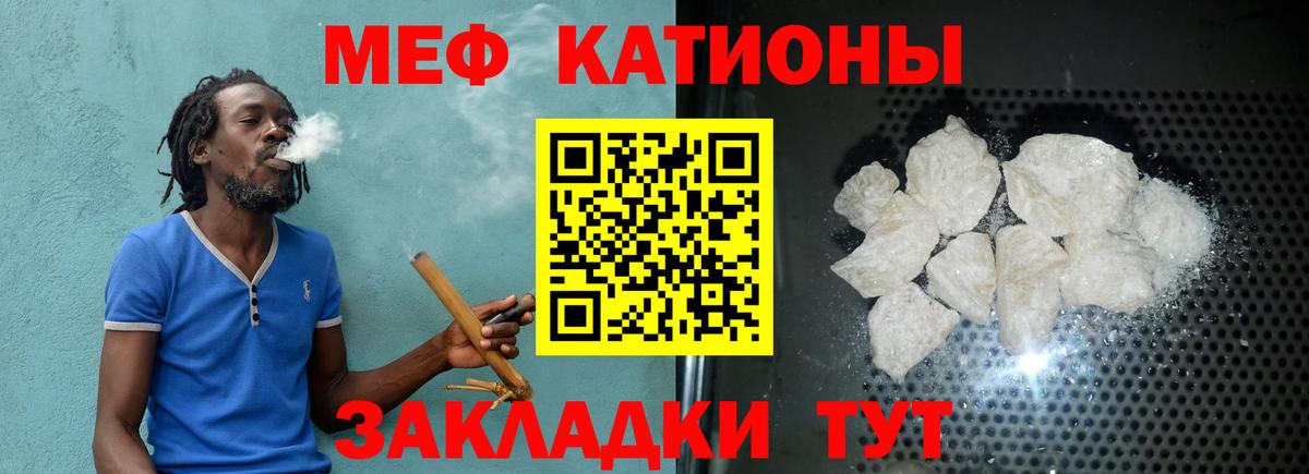 Мефедрон  Меф мука  Вход с VPN  Мефедрон mephedrone  kraken ONION  Пыть-Ях 