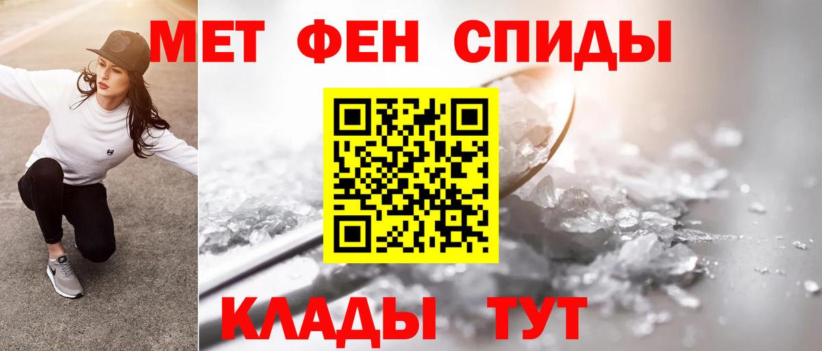 Пыть-Ях  Метамфетамин витя  Вход с VPN 
