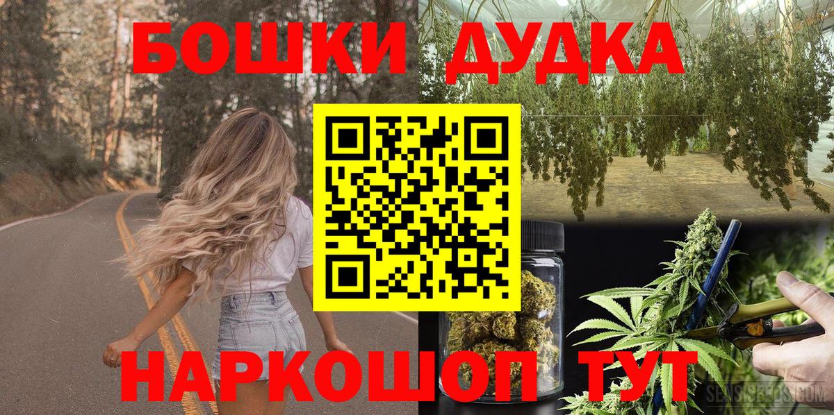 Канабис MAZAR  Марихуана MAZAR  Каннабис Ganja  Каннабис тримм  Пыть-Ях  Вход с VPN 